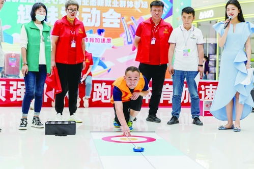 包頭體彩百場趣味運動會揭幕，全民健身熱潮涌動